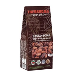 "Пища Богов" Какао-бобы Ферментированные 250г