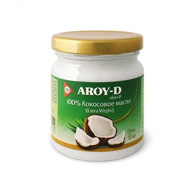 "AROY-D" Кокосовое масло (extra virgin) 100% , 180 мл.