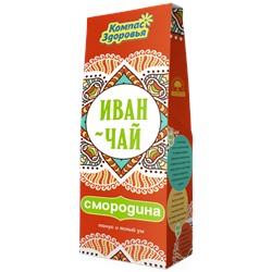 "Компас Здоровья" Чайный напиток Иван-чай с Cмородиной 60г