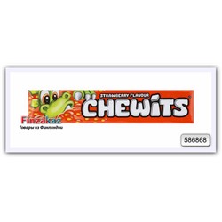 Жевательная конфета Chewits (клубника) 29 гр