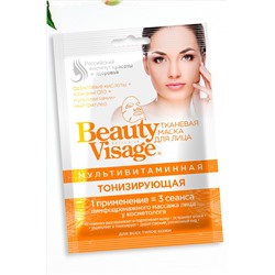 Fito косметик, Маска для лица тканевая BeautyVisage мультивитаминная тонизирующая 25 мл Fito косметик