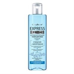 Compliment Express Fresh тоник для лица нормализующий сужающий поры, 250мл