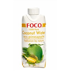 "FOCO" Кокосовая вода с соком ананаса "FOCO" 330 мл Tetra Pak 100% натуральный напиток, БЕЗ САХАРА