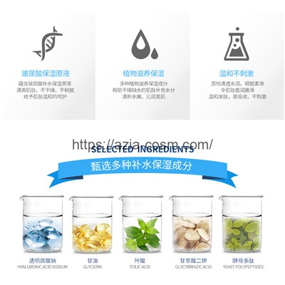 Набор сывороток «Биоаква» с гиалуроновой кислотой(8532)
