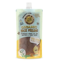 "PO" Skin Super Food Seed Гоммаж для лица "Витаминный" Yuzu lemon & basil seed, 100 мл