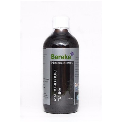 "Baraka" Масло черного тмина Барака, эфиопские семена  500мл, Органик