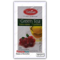 Чай Victorian (зелёный с клюквой) 20 шт