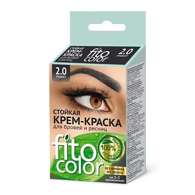 "fk" Стойкая крем-краска для бровей и ресниц Fito color, цвет графит (на 2 применения), 2х2мл