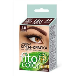 "fk" Стойкая крем-краска для бровей и ресниц Fito color, цвет горький шоколад (на 2 прим.), 2х2мл