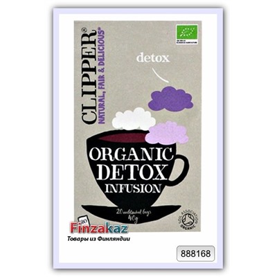 Чай органический травяной Detox очищающий 20 шт Clipper 40 г
