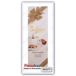 Шоколадные конфеты "кофейные ракушки" Belgian 65 гр