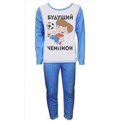 Пижама для мальчика ПМ-87