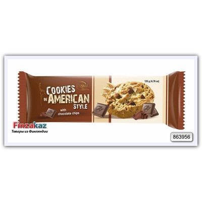 Bogutti American Cookies печенье с крошкой темного и молочного шоколада, 135 г