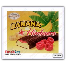 Банановое суфле Hauswirth Schoko Banana с малиновым джемом в темном шоколаде 150 гр