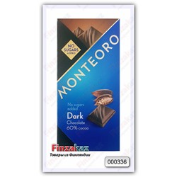 Горький шоколад на мальтите, Monteoro Blackberry Chocolate, 90 гр
