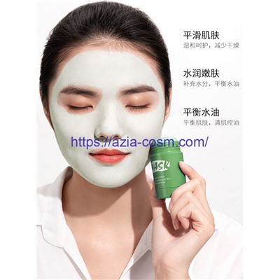 Очищающая твердая маска Cindynal с экстрактами зеленого чая и центеллы в стике(59425)