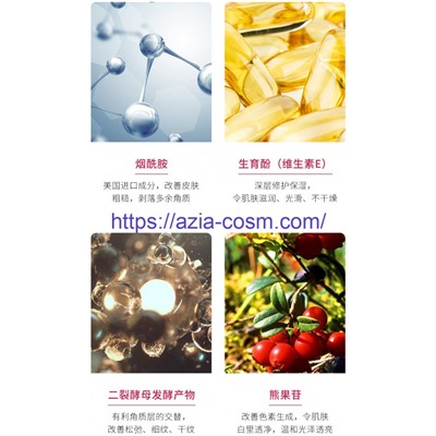 Нежный лосьон для тела Биоаква с экстрактом персика и витамином Е (72004)