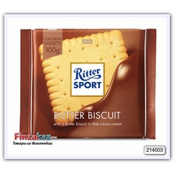 Шоколад Ritter sport с печеньем 100 гр