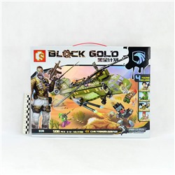 Конструктор S-Laing Commandos Block Gold (№11700) 506деталей