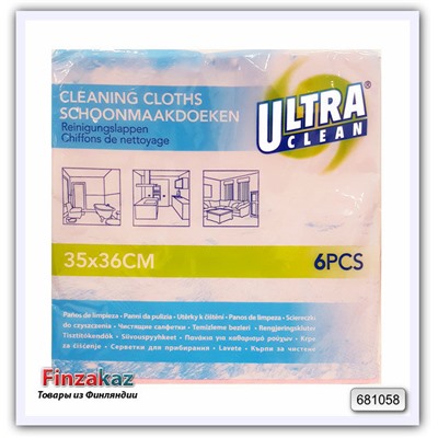 Салфетки хозяйственные / тряпки для уборки Ultra clean 6 шт