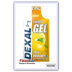 Энергетический гель с лимоном Dexal 30 г