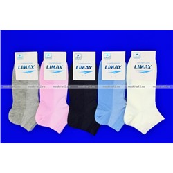 LIMAX носки укороченные женские сетка арт. 71097 АССОРТИ