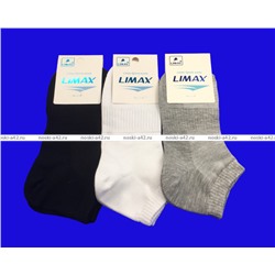 LIMAX носки женские укороченные арт. 71158