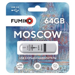 64GB накопитель FUMIKO Moscow белый