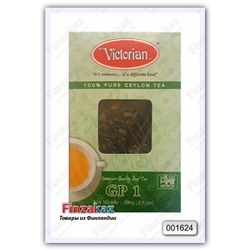 Зелёный чай Victorian 100% Pure Ceylon Tea 100 гр