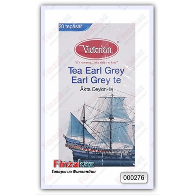 Чай Victorian (чёрный с бергамотом) 20 шт