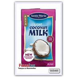 Кокосовое молоко (лайт) Santa Maria Asia Coconut Milk Light 250 мл