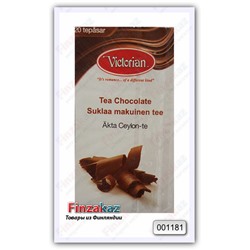 Чай Victorian (шоколад) 20 шт