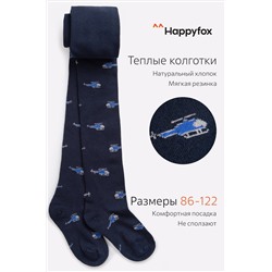 Happy Fox, Колготки для мальчика Happy Fox