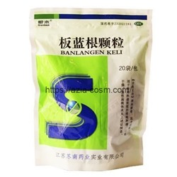 Бань Лань Гэнь Кэ Ли (Banlangen Keli) – болюсы от жара и боли. 1 пакетик
