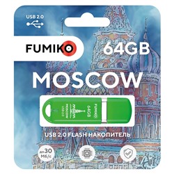 64GB накопитель FUMIKO Moscow зеленый