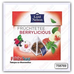 Чай Lord Nelson (фрукты и ягоды) 20 шт