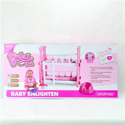 Кукла Пупс большой набор Baby Seat 40см (пупс+двухъярусная кровать+аксессуары)(звук)(№W0187)