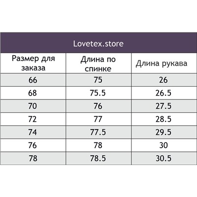 Lovetex.store, Женская футболка lovetex.store
