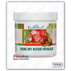 Крем для ног Krauterhof с экстрактом листьев красного винограда 100 мл