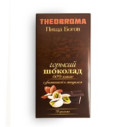 "Пища Богов" Горький шоколад с Фисташкой и Миндалем 72г