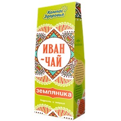 "Компас Здоровья" Чайный напиток Иван-чай с Земляникой 60г