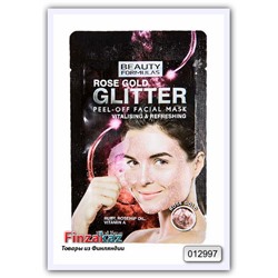 Маска-плёнка для лица Beauty Formulas Rose Gold Glitter 10 гр
