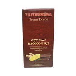 "Пища Богов" Горький шоколад Лимон-Имбирь 72г