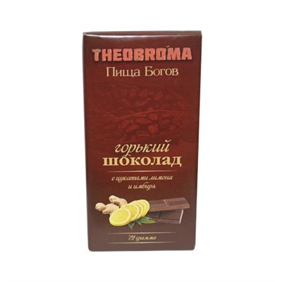 "Пища Богов" Горький шоколад Лимон-Имбирь 72г