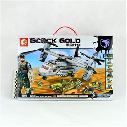 Конструктор S-Laing Commandos Block Gold (№11712) 640деталей