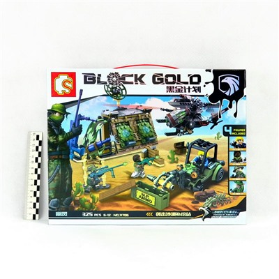 Конструктор S-Laing Commandos Block Gold (№11706) 325деталей