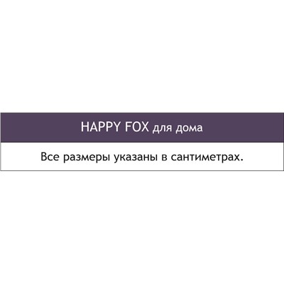 Happy Fox, Платок носовой детский 6 шт. Happy Fox