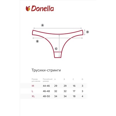 Donella, Женские трусы-стринги 7 шт. Donella
