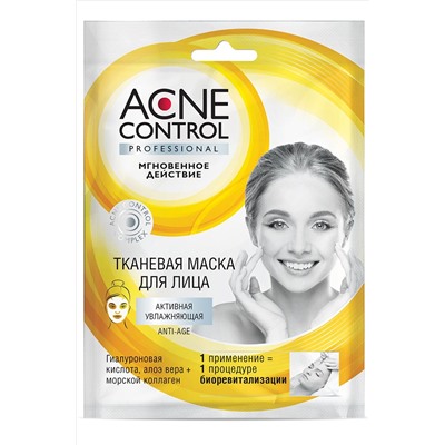 Fito косметик, Маска для лица тканевая Acne Control Professional активная увлажняющая 25 мл Fito косметик