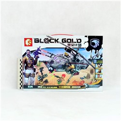 Конструктор S-Laing Commandos Block Gold (№11688) 340деталей